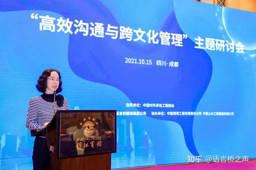 語言架起橋梁，文化促進(jìn)管理 高效溝通與跨文化管理主題研討會(huì)暨首屆語言風(fēng)采大賽頒獎(jiǎng)儀式圓滿落幕